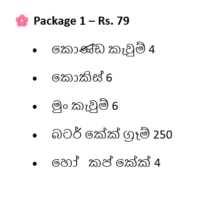 Awurudu Kavili Packages