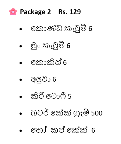 Awurudu Kavili Packages