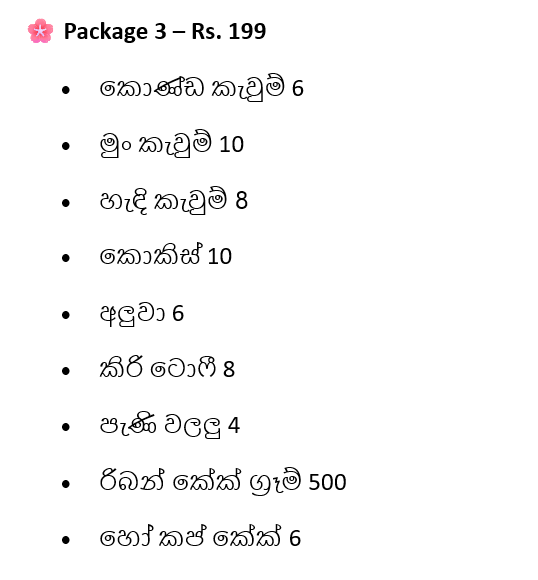Awurudu Kavili Packages