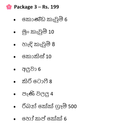 Awurudu Kavili Packages