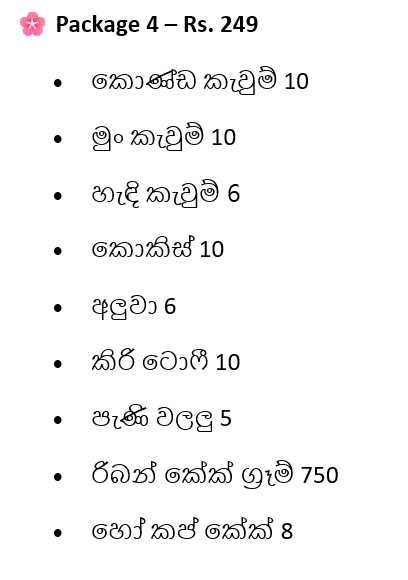Awurudu Kavili Packages