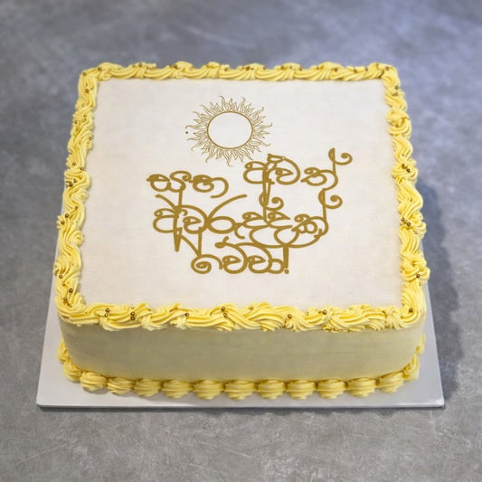 Avurudu Elegance cake